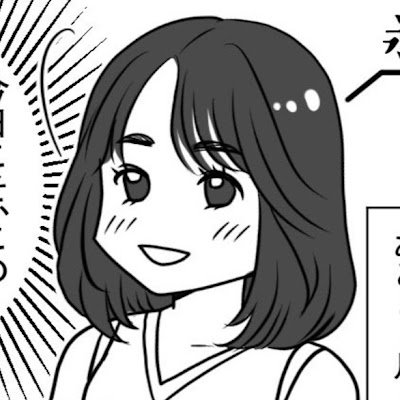 ハルカ＠恋愛探求女子